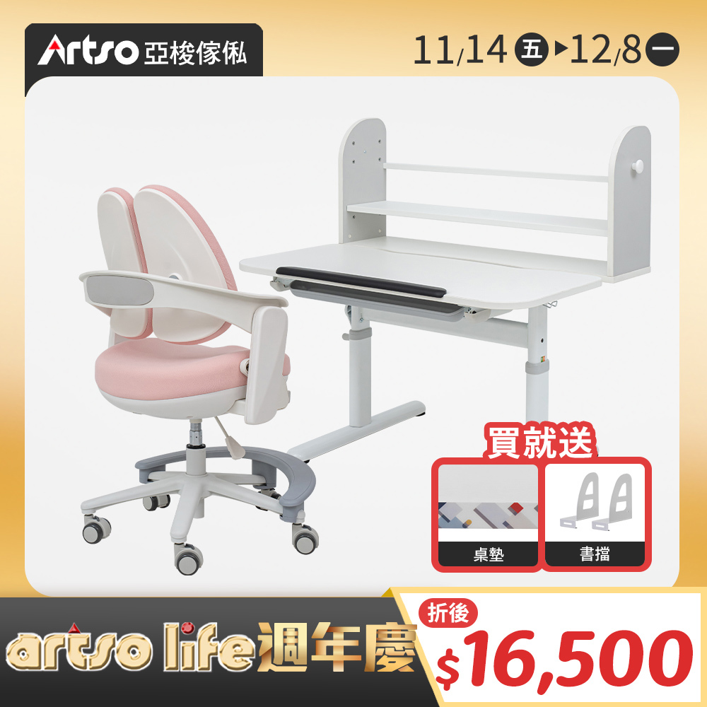 【網路獨家】Learn-III桌_100公分+tutu椅(贈椅套)-兒童成長桌椅