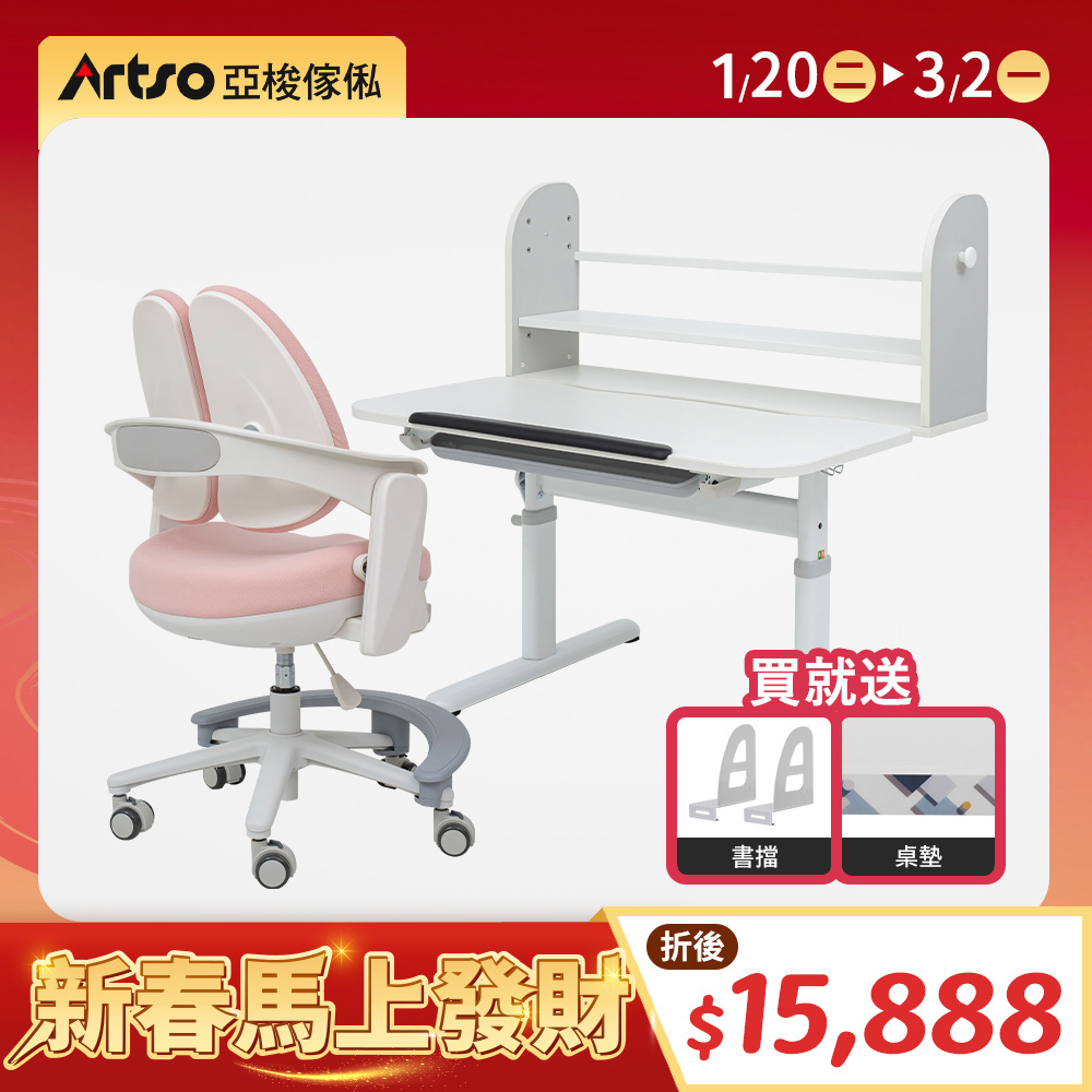 【網路獨家】Learn-III桌_100公分+tutu椅(贈椅套)-兒童成長桌椅