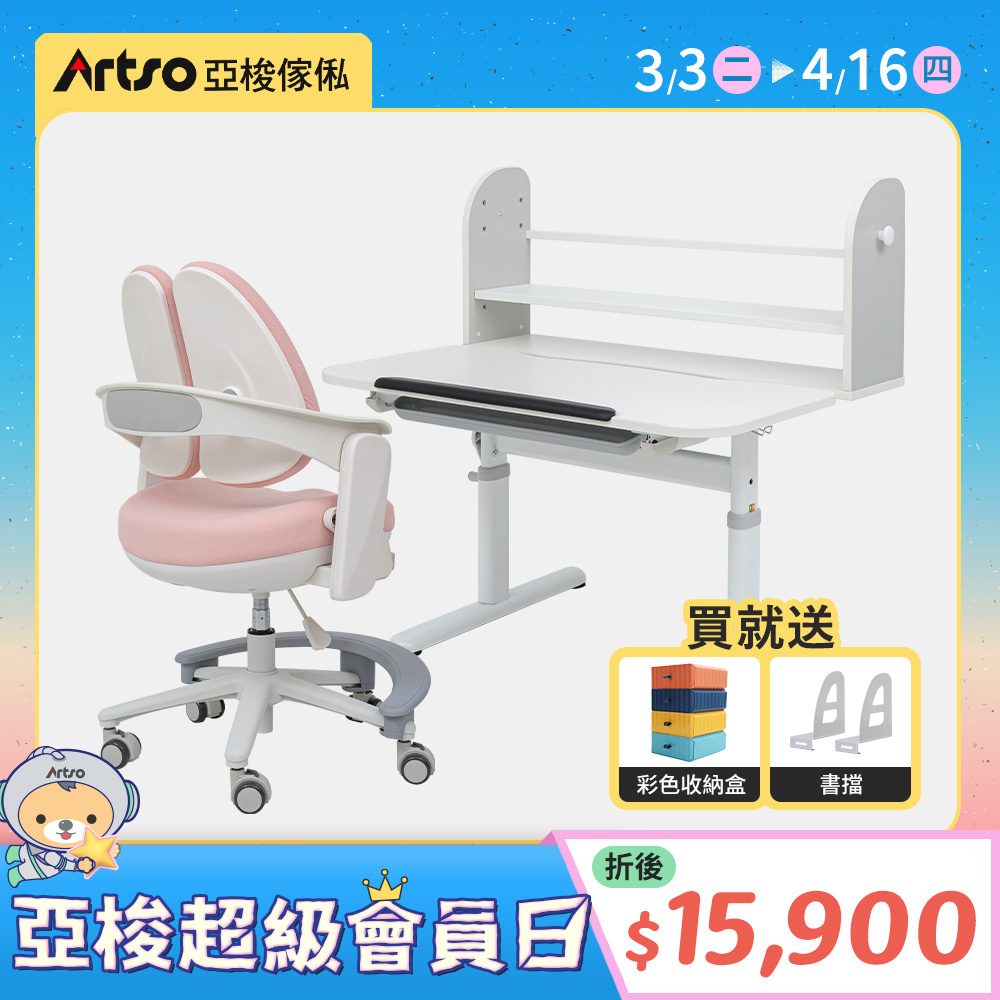 【網路獨家】Learn-III桌_100公分+tutu椅(贈椅套)-兒童成長桌椅