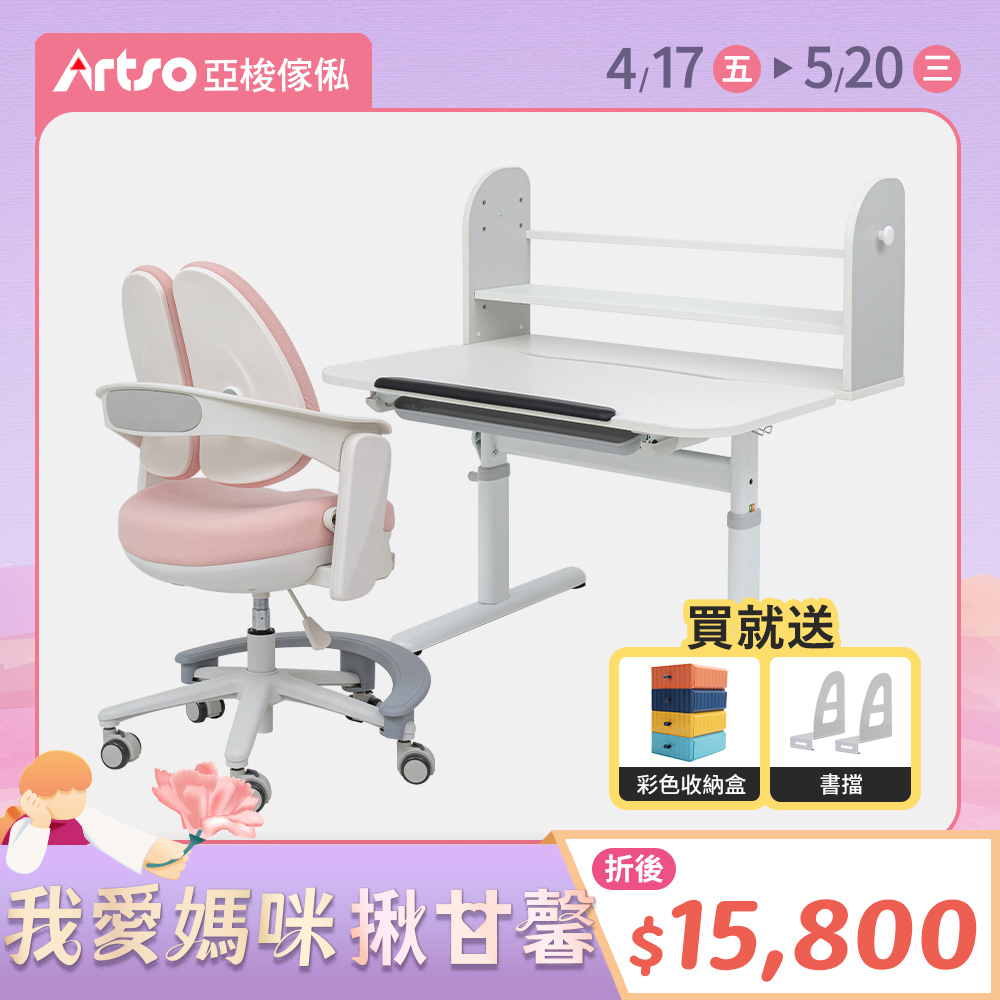 【網路獨家】Learn-III桌_100公分+tutu椅(贈椅套)-兒童成長桌椅