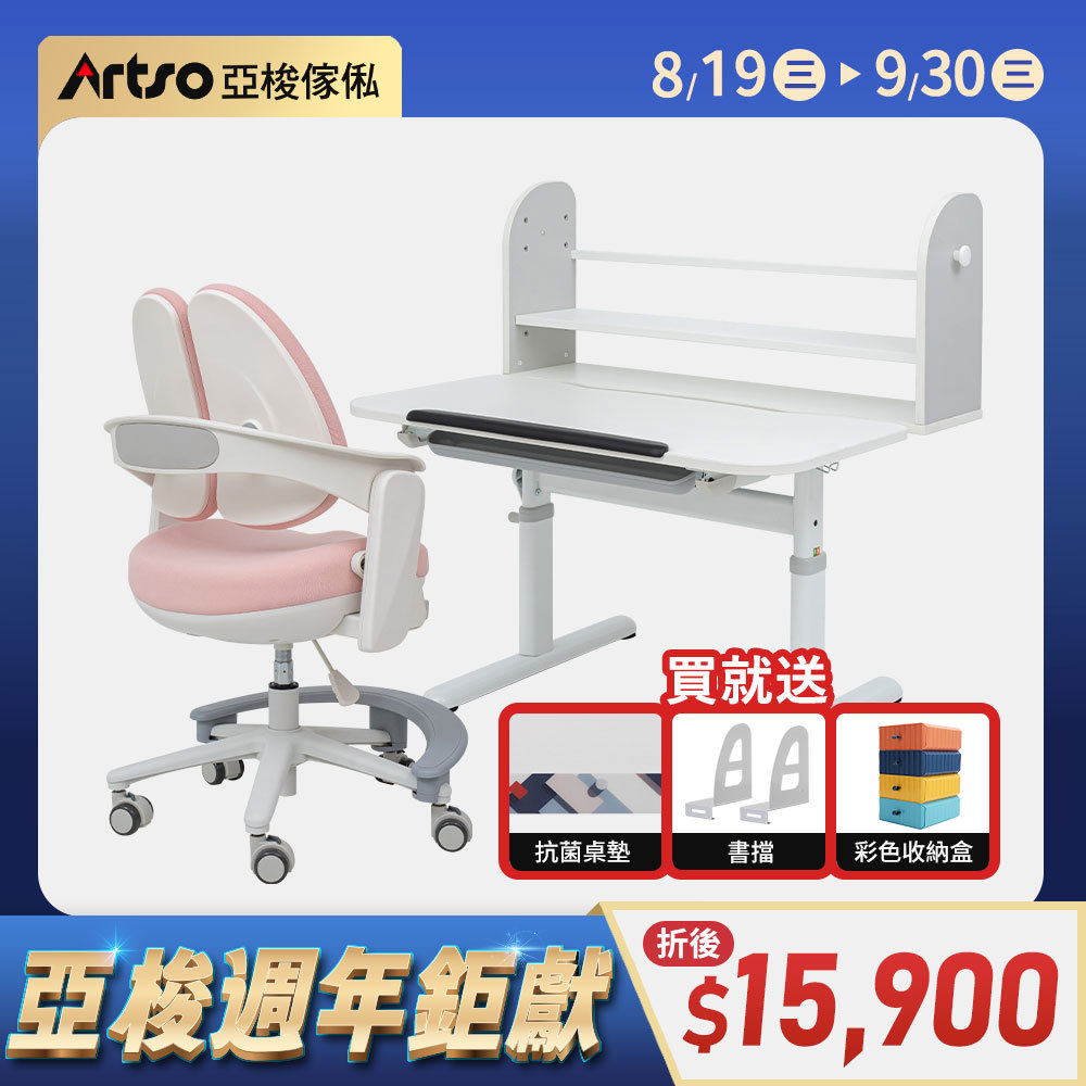 【網路獨家】Learn-III桌_100公分+tutu椅(贈椅套)-兒童成長桌椅