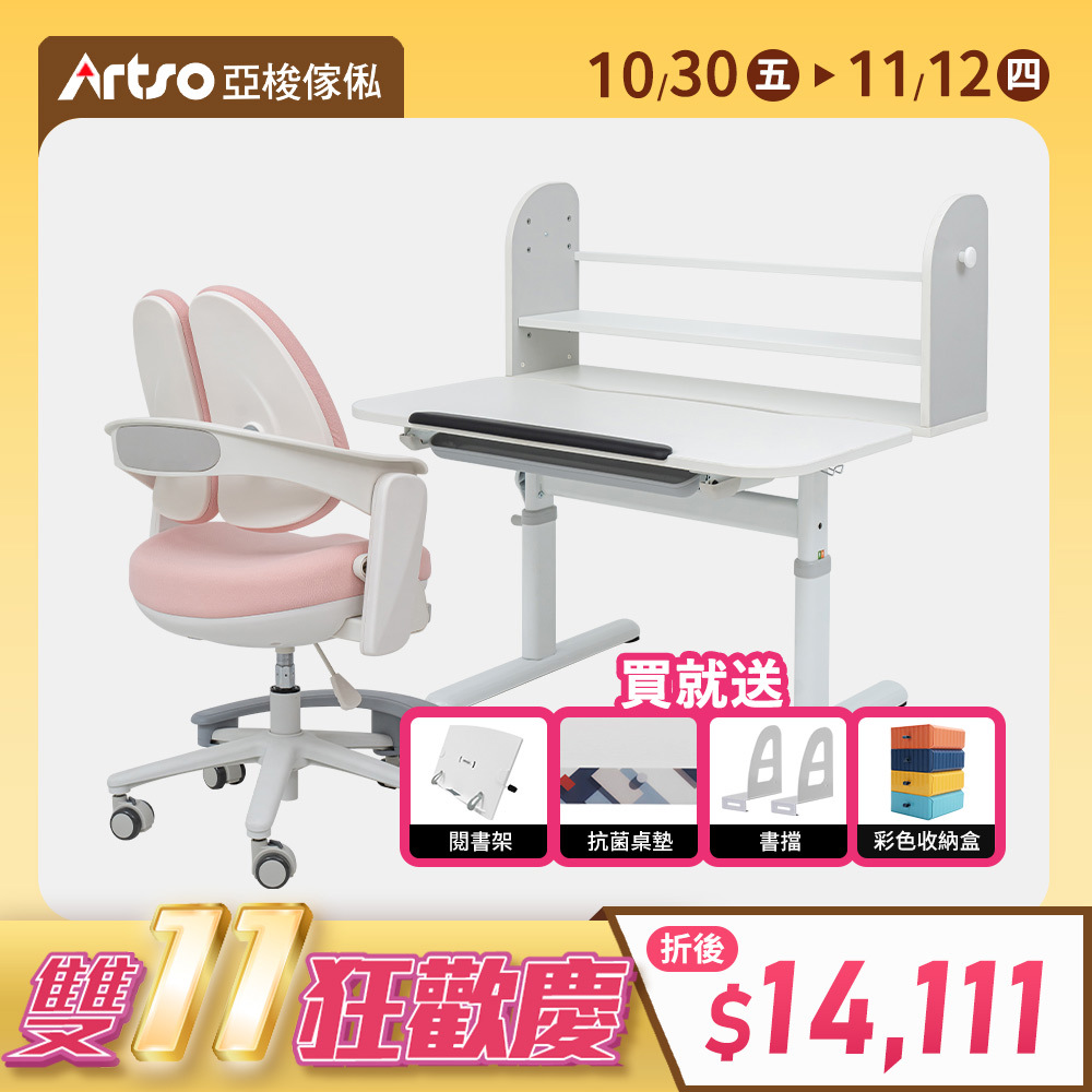 【網路獨家】Learn-III桌_100公分+tutu椅(贈椅套)-兒童成長桌椅
