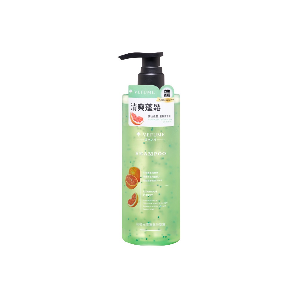 【隨便配配xKOL指定款】香水人生｜血橙光感蓬鬆洗髮露 500ML