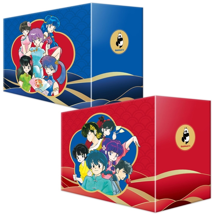 亂馬1/2【典藏版】20週年紀念套書(全20冊)