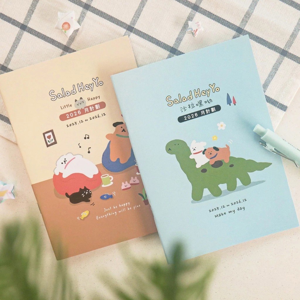 2026年 小快樂 年度月計劃本 32K-慵懶day/出遊恐龍