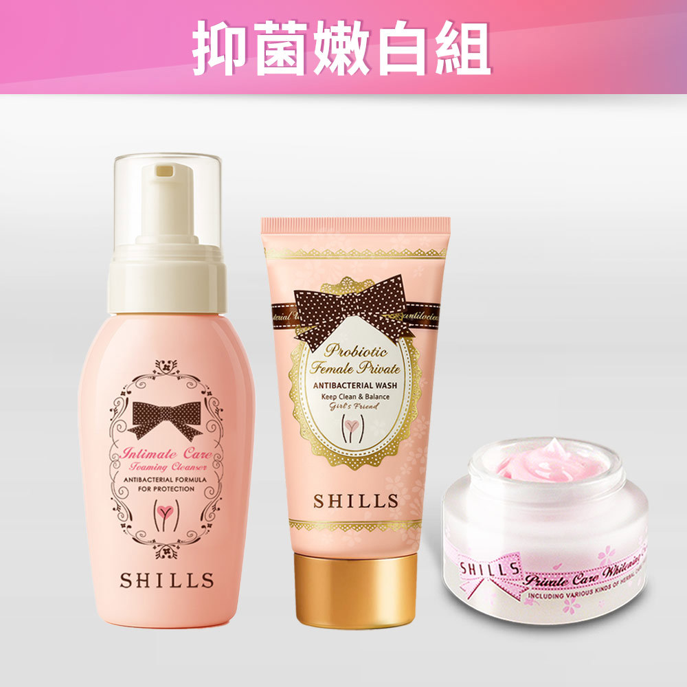 【敏肌適用】SHILLS舒兒絲 強化機能型私密慕斯*1+益生菌私密潔淨凝露*1+蔓越莓私密驅黑嫩白霜*1