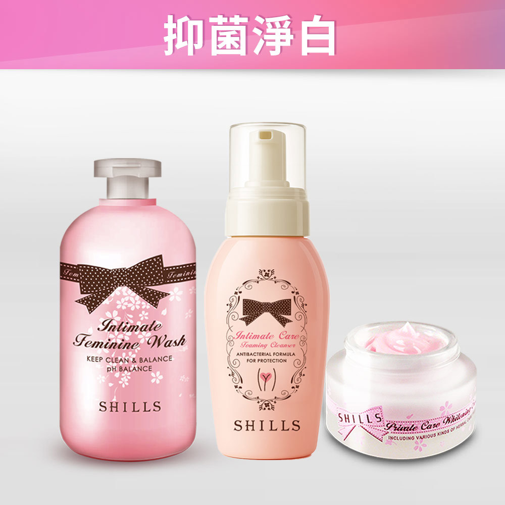 【嫩白不乾癢】SHILLS舒兒絲 蔓越莓抗菌調理潔淨露*1+強化機能型私密慕斯1+蔓越莓私密驅黑嫩白霜*1