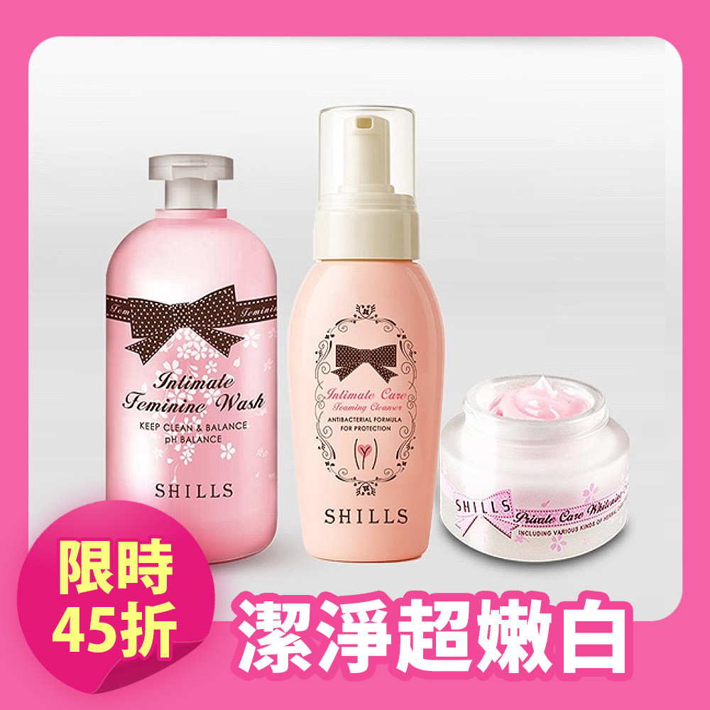 【嫩白不乾癢】SHILLS舒兒絲 蔓越莓抗菌調理潔淨露*1+強化機能型私密慕斯1+蔓越莓私密驅黑嫩白霜*1