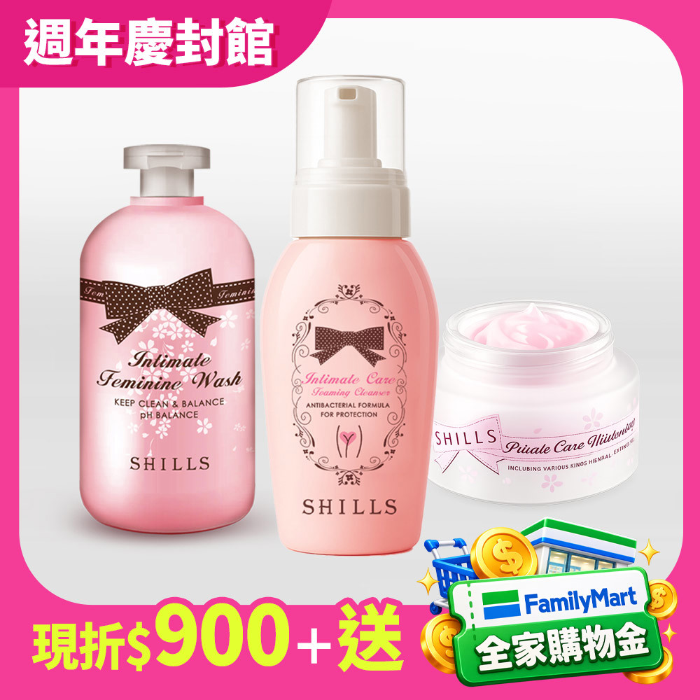 【嫩白不乾癢】SHILLS舒兒絲 蔓越莓抗菌調理潔淨露*1+強化機能型私密慕斯1+蔓越莓私密驅黑嫩白霜*1