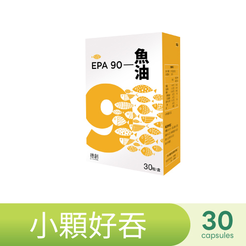 限時任選 🎉 EPA90 mini 高機能魚油(30顆/盒)