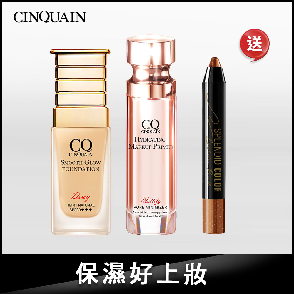 【水潤無瑕】CQ思珂 星魅光透水潤粉底+肌能甦活妝前保濕精華 送持久炫彩防水眼影棒 (隨機)