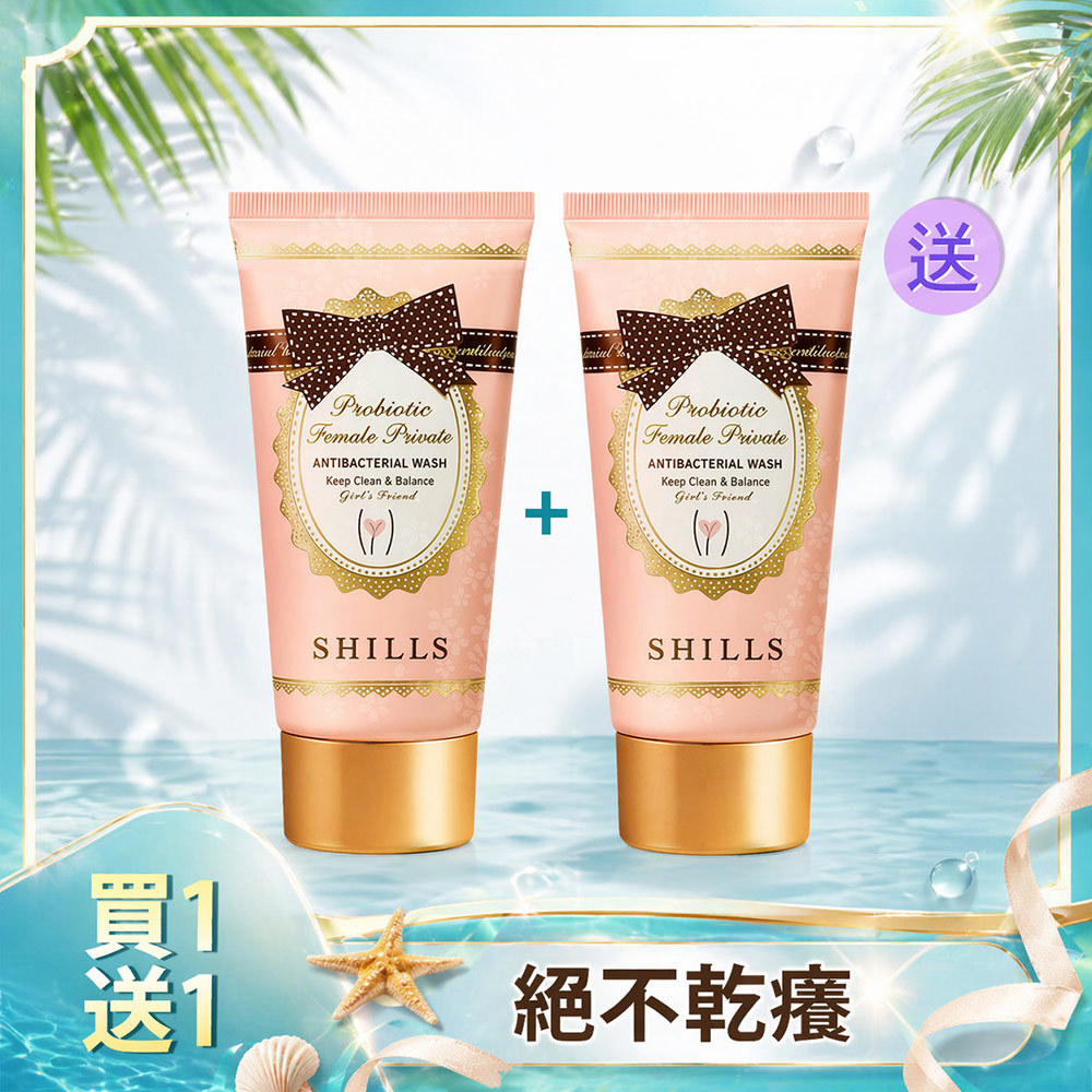 【💖買1送1💖】 SHILLS益生菌私密精油潔淨凝露*2 (售價已折)