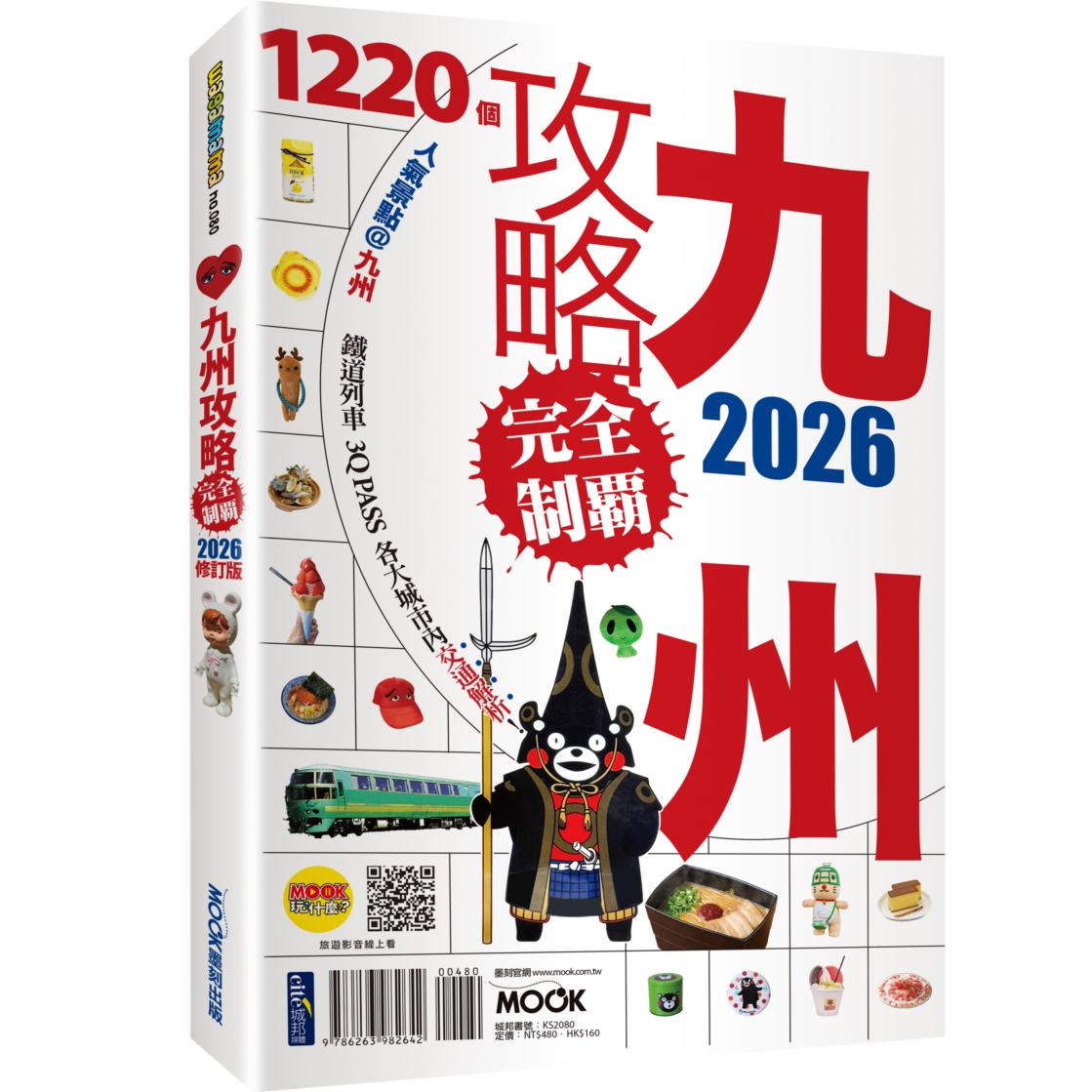 美国免税州zip code（证件网:ｚｊｗ１１８。ｃｏｍ) | 熱銷推薦| 康是美網購eShop