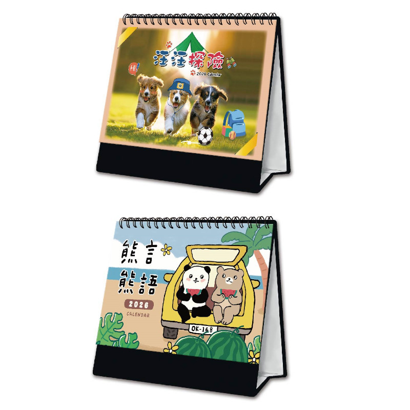 2026年 三角桌曆 32K-汪汪探險/熊言熊語