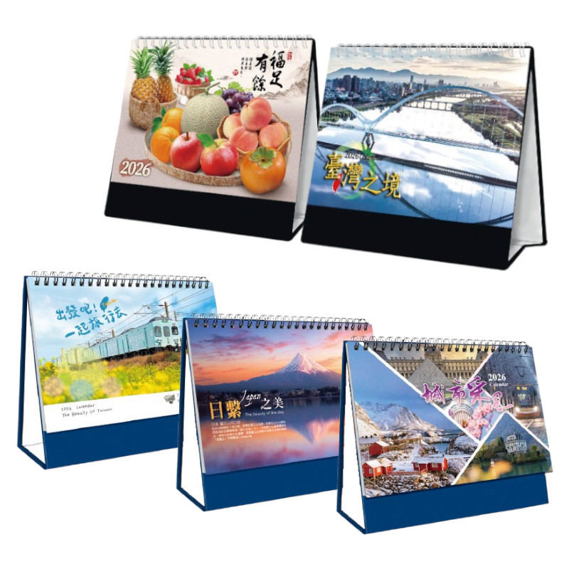 2026年 三角桌曆 25K-福足有餘/台灣之境/一起去旅行/日繫之美/城市采風