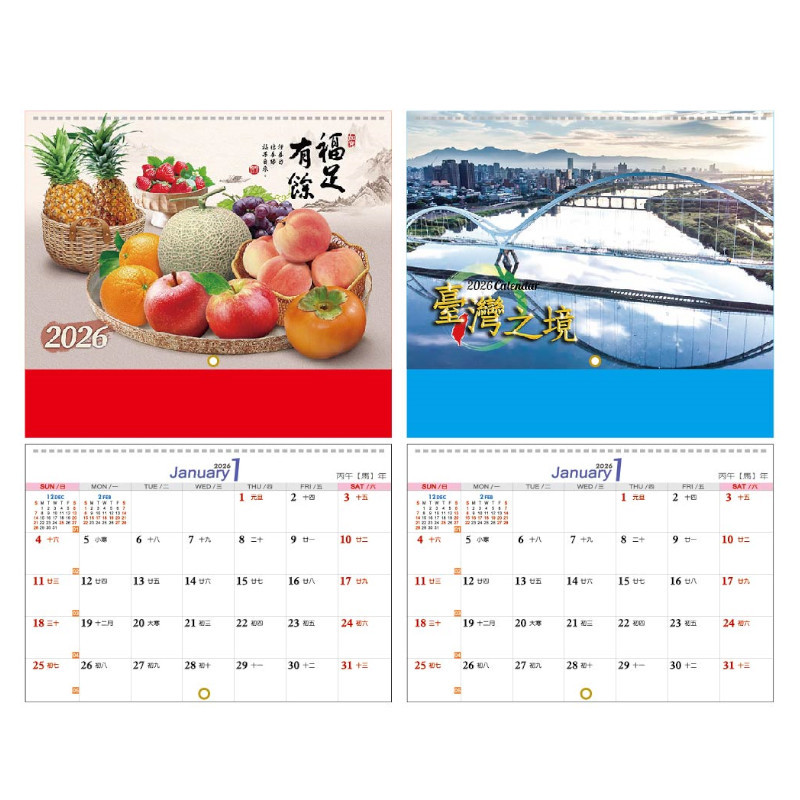 2026年 小6K雙面月曆-福足有餘/臺灣之境
