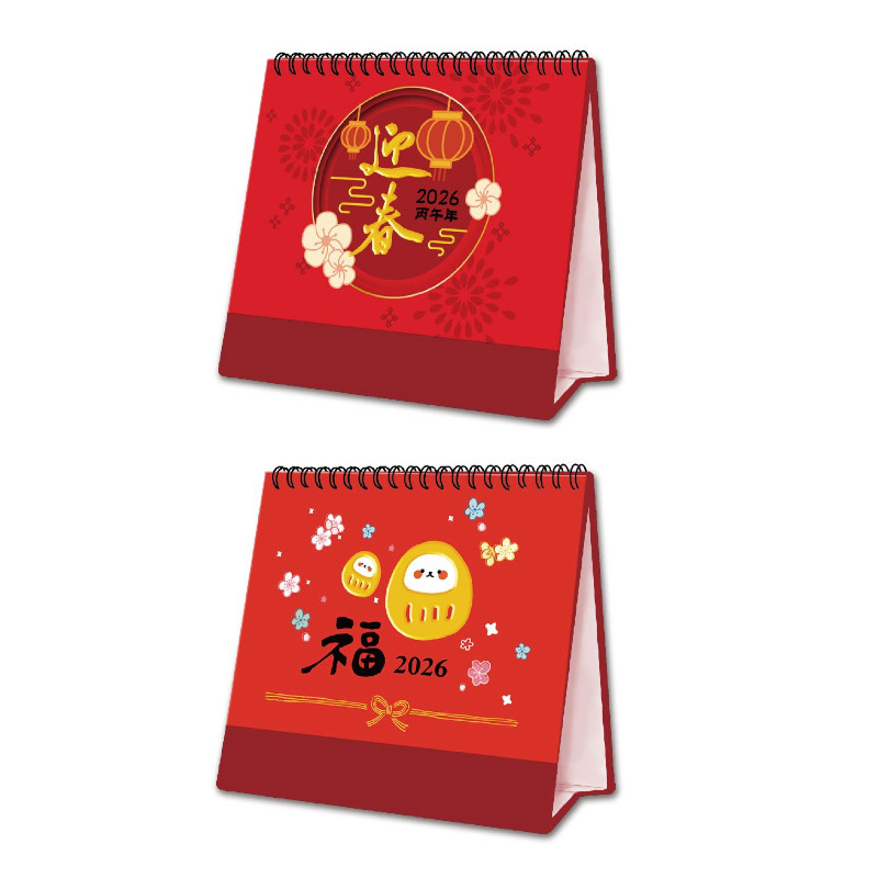 2026年 燙金三角桌曆 25K-迎春/福