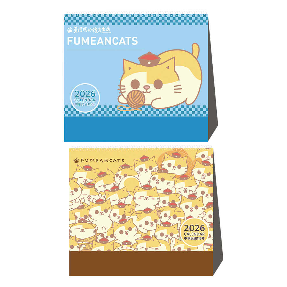 黃阿瑪 2026年 三角桌曆 25K(隨機出貨)