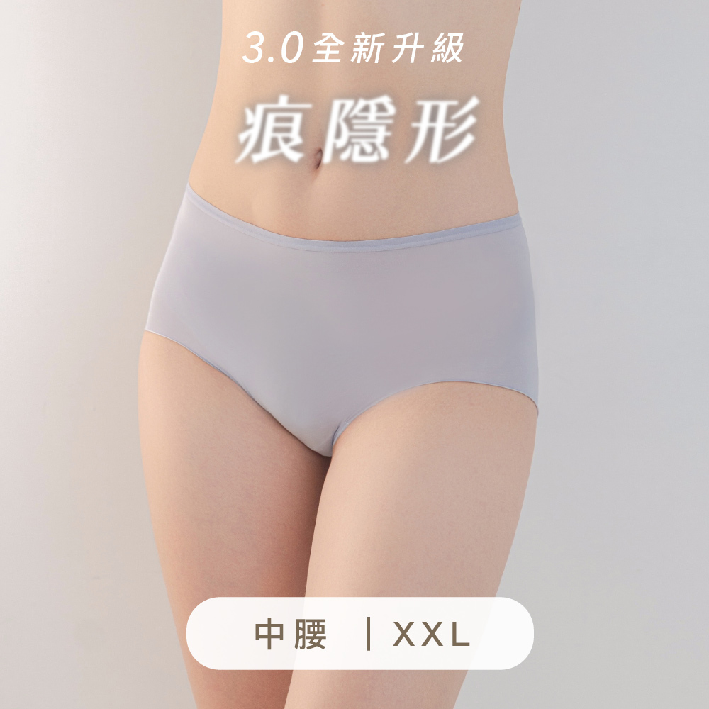 XXL 痕隱形・中腰薄透抗菌無痕內褲｜輕盈藍  #2610