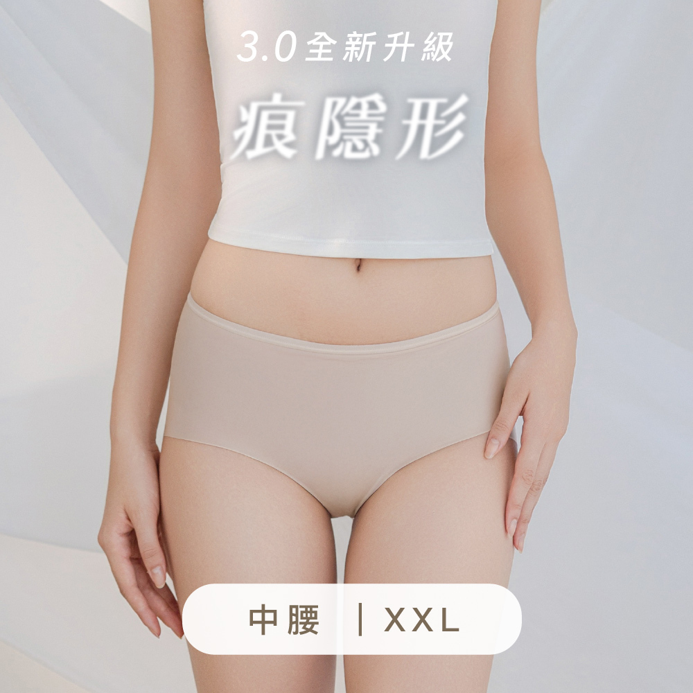 XXL 痕隱形・中腰薄透抗菌無痕內褲｜淺杏膚  #2610