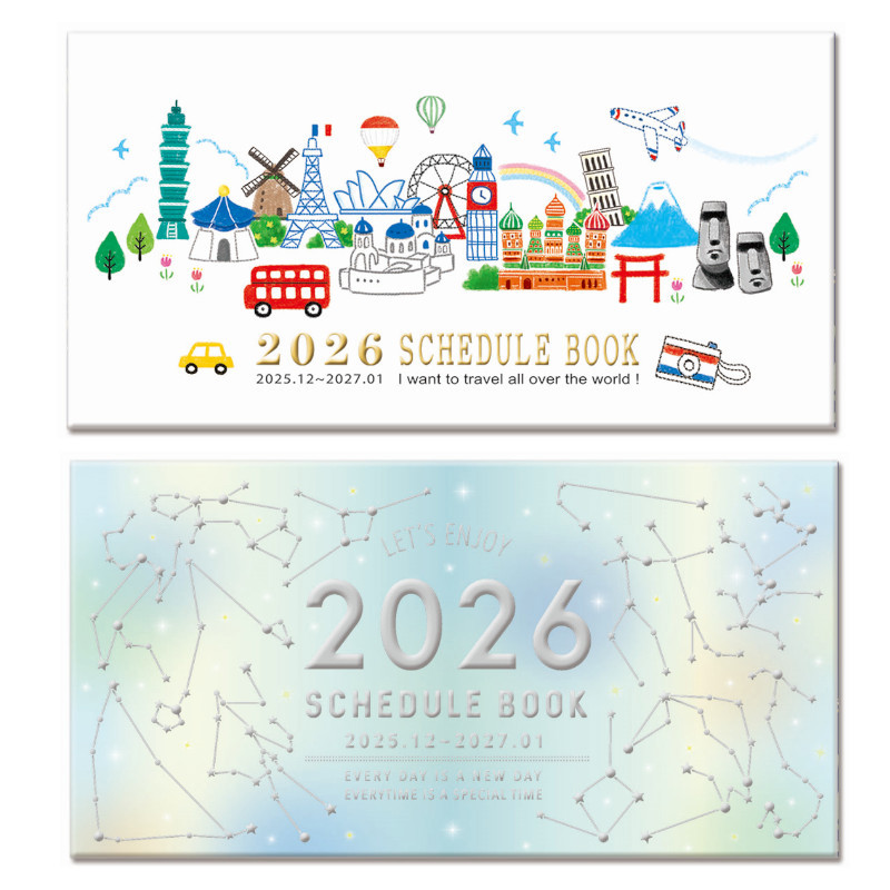 2026年 月誌 48K-手繪景點/星座