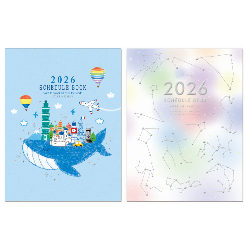 2026年 月誌 13K-鯨魚/星座