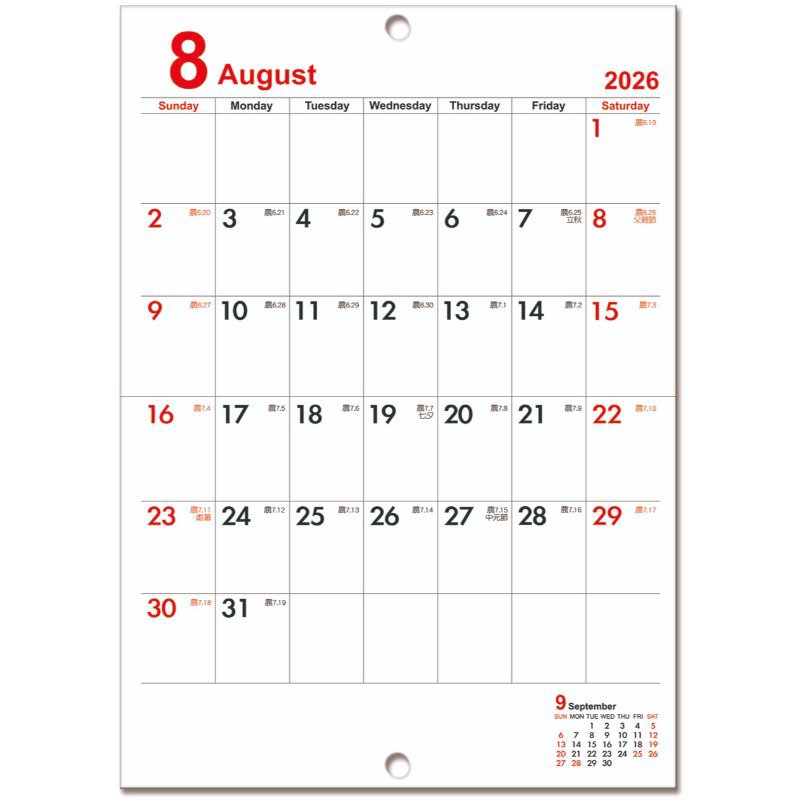 2026年 可掛式月曆 50K