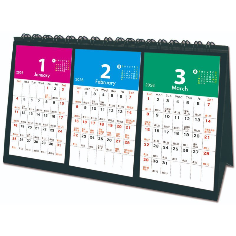 2026年 三月月曆