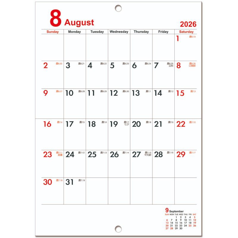 2026年 可掛式月曆 25K