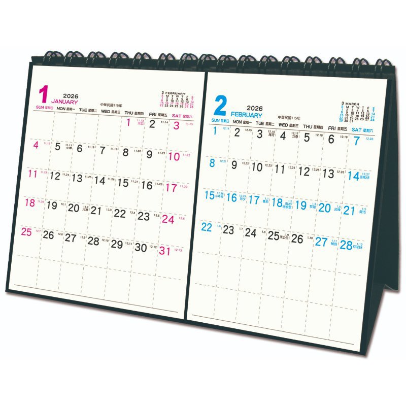 2026年 雙月桌曆(中)