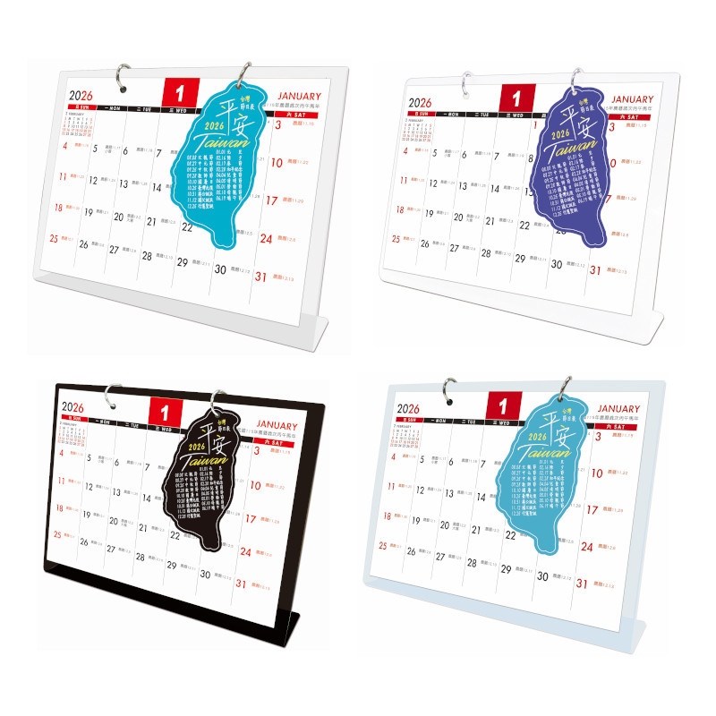 2026年 壓克力大桌曆-米色/白色/黑色/淺藍