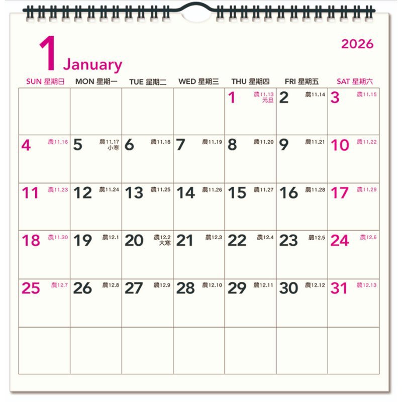 2026年 方形掛曆(中)