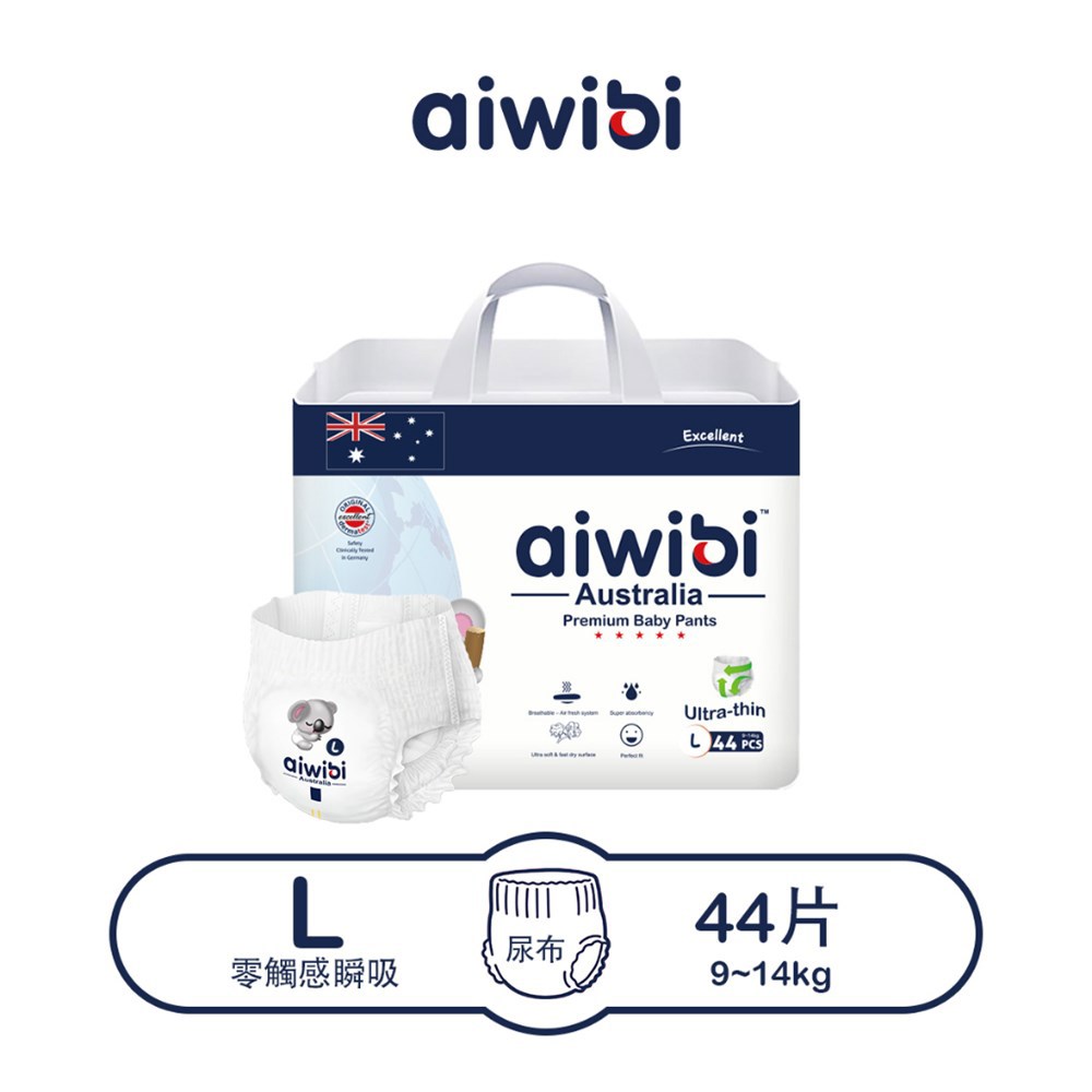【愛薇彼】零觸感瞬吸褲型紙尿褲 L 44片