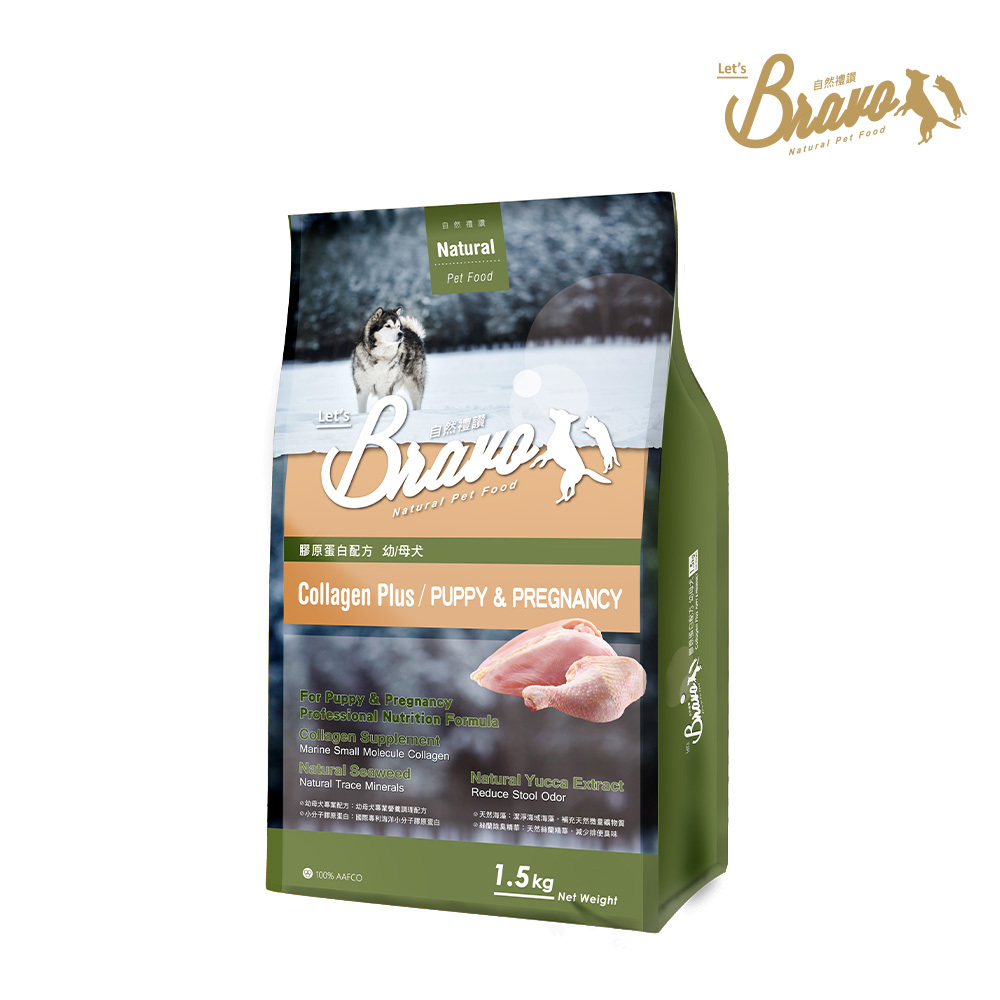 【自然禮讚】Bravo 膠原蛋白犬食 幼/母犬 1.5kg