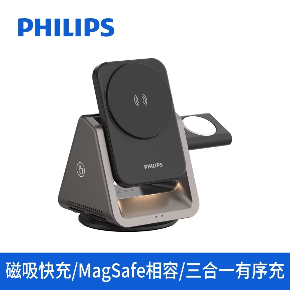 PHILIPS飛利浦 黑金剛 三合一磁吸充電座(DLK3540Q)