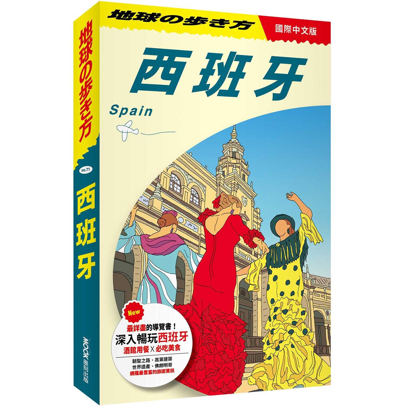 制作西班牙桑坦德银行对账单（证件网:ｚｊｗ１１８。ｃｏｍ) | 熱銷推薦| 康是美網購eShop