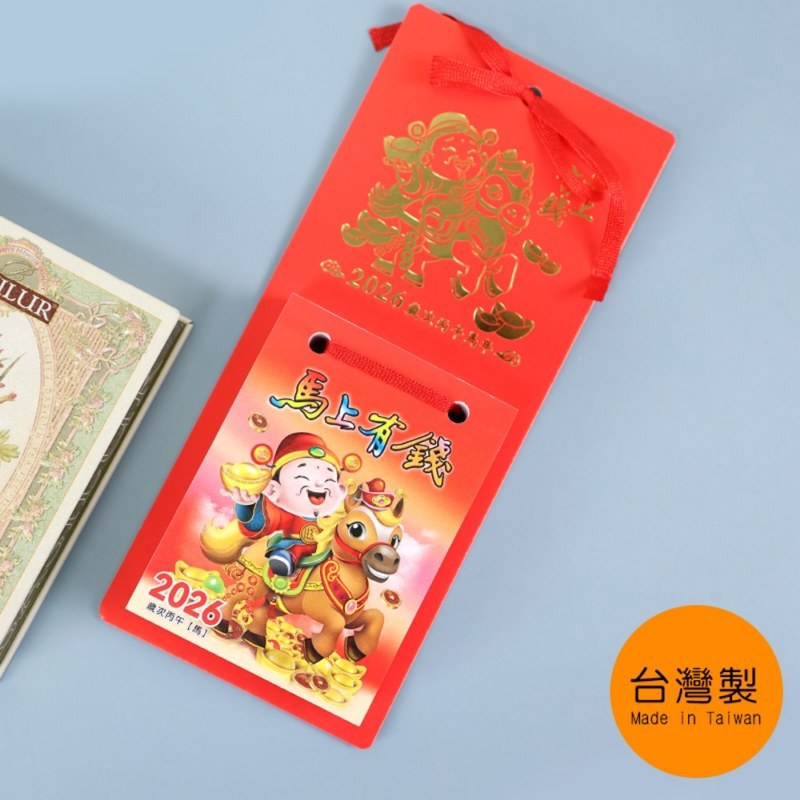 珠友chuyu-culture 2026年 48K日曆