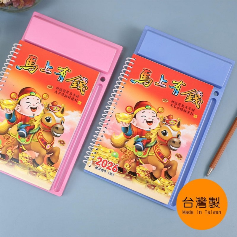 珠友chuyu-culture 2026年 桌上型週曆 32K(1週1頁)-粉/藍