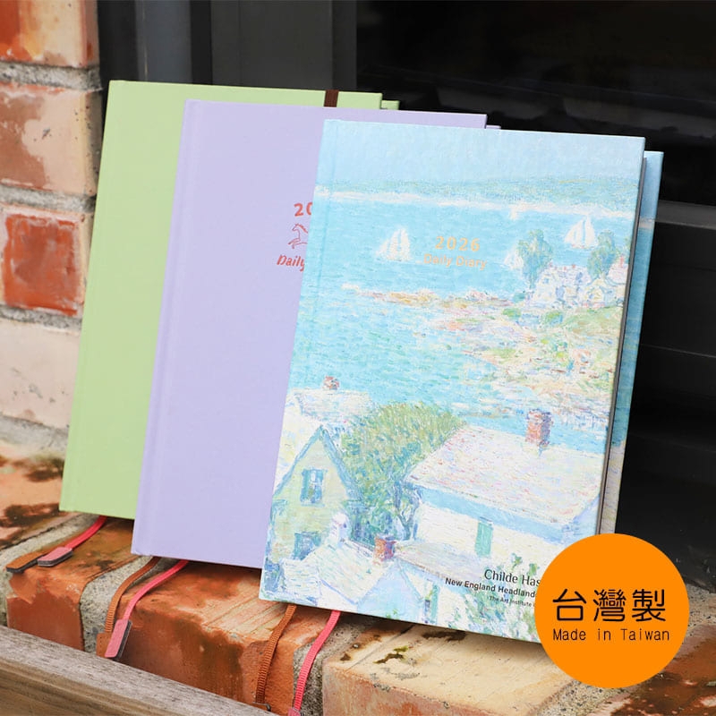 珠友chuyu-culture 2026年 精裝日誌 A5(1日1頁/橫線)-楝紫/若綠/咖啡座/新英格蘭岬