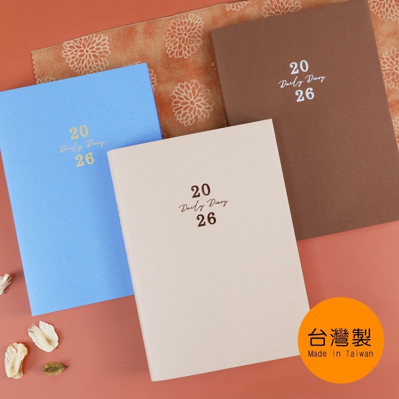 珠友chuyu-culture 2026年 日誌內頁 A5(1日1頁/橫線)-小麥/咖啡/蔚藍