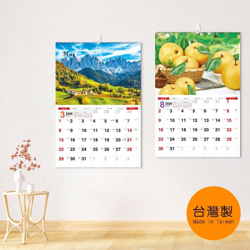 珠友chuyu-culture 2026年 吊掛式月曆 2K(直式)-風景/水果