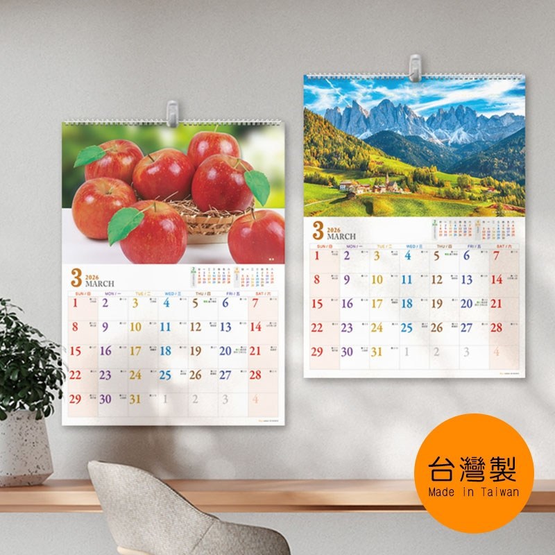 珠友chuyu-culture 2026年 吊掛式月曆 4K(直式)-風景/水果