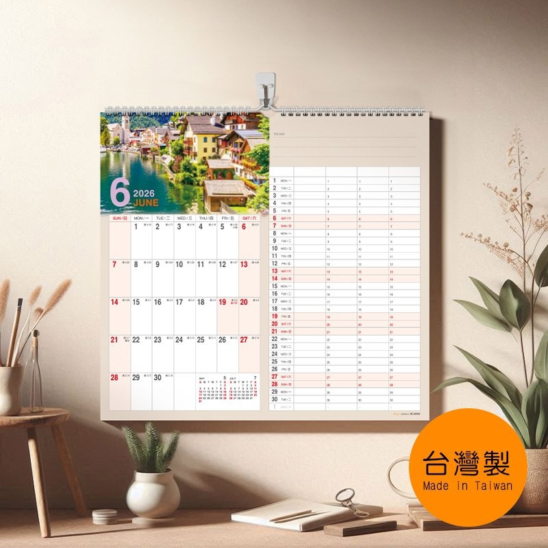 珠友chuyu-culture 2026年 雙格式團體 生活計劃月曆