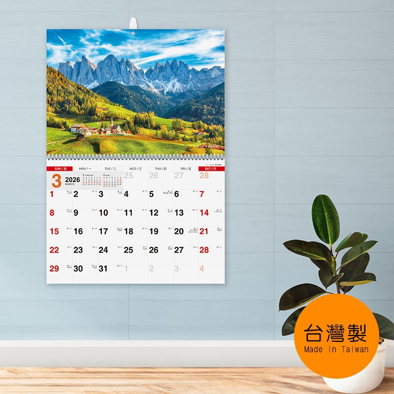 珠友chuyu-culture 2026年 風景吊掛式月曆 A3-街隅/川櫻