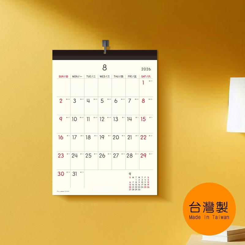 珠友chuyu-culture 2026年 素面直式 可掛式月曆 B4(可撕)