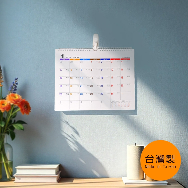 珠友chuyu-culture 2026年 素面吊掛式月曆 12K(橫式)
