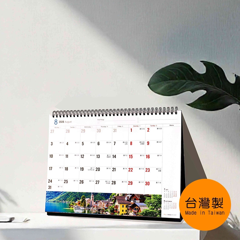 珠友chuyu-culture 2026年 彩色三角月曆 12K(橫式)