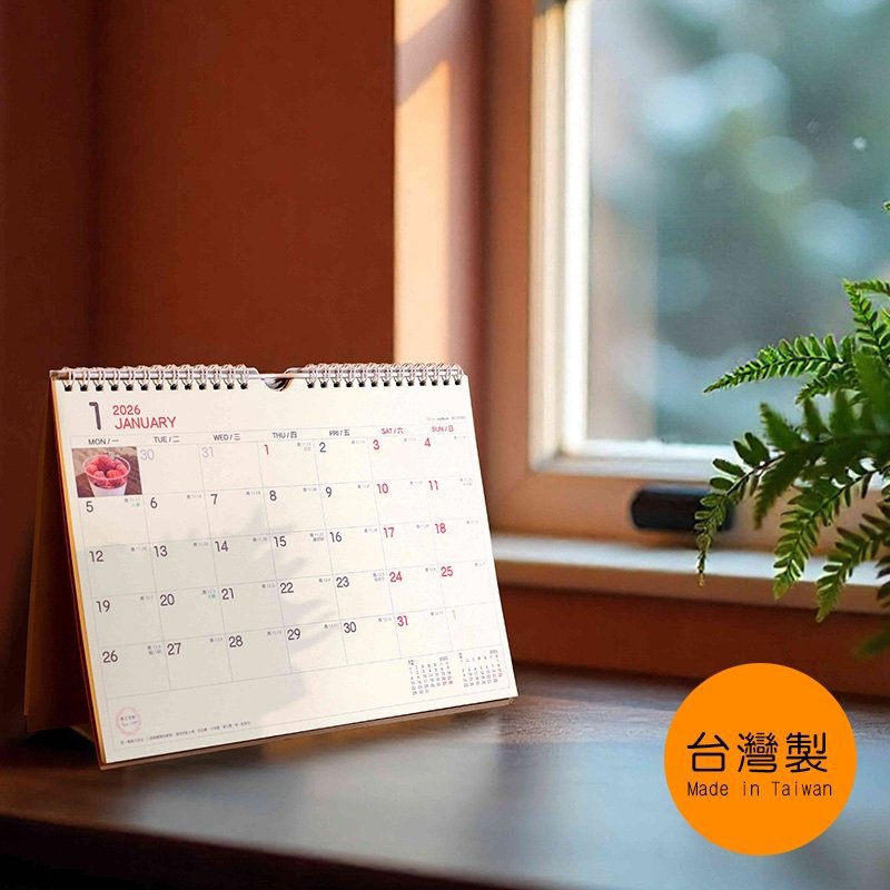 珠友chuyu-culture 2026年 彩色吊掛式三角月曆 16K