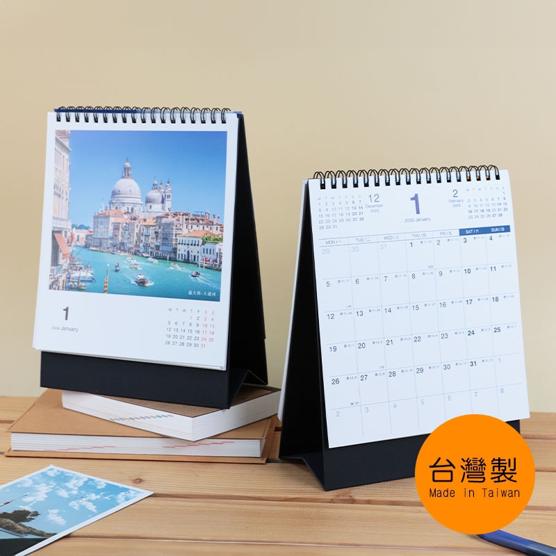 珠友chuyu-culture 2026年 風景三角月曆 24K-高山/川櫻/希臘/雪屋