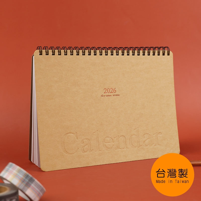 珠友chuyu-culture 2026年 雙圈繪圖本月曆 25K-牛皮